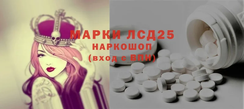 наркотики  Красноармейск  Лсд 25 экстази ecstasy 